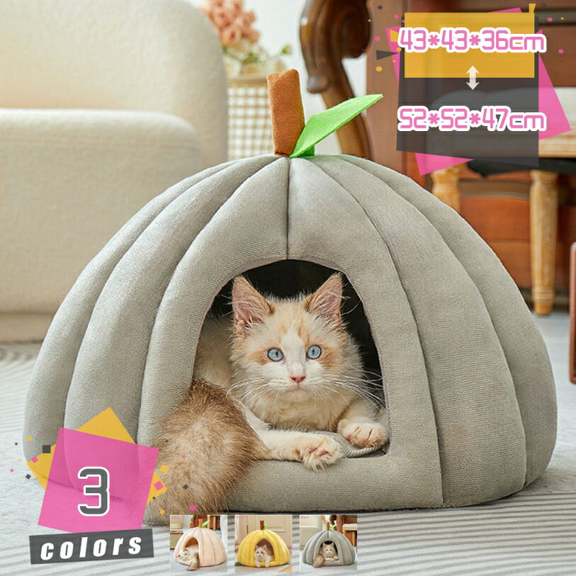 500��OFF�����ݥ� ǭ �٥å� �ڥåȥ٥å� �� ������ ������ ����ץ� ���襤�� �İ��� �ͤ� �ͥ� �ڥå� �դ�դ� �Ȥ��� ���ѥ٥å� �ͥ��٥å� ...