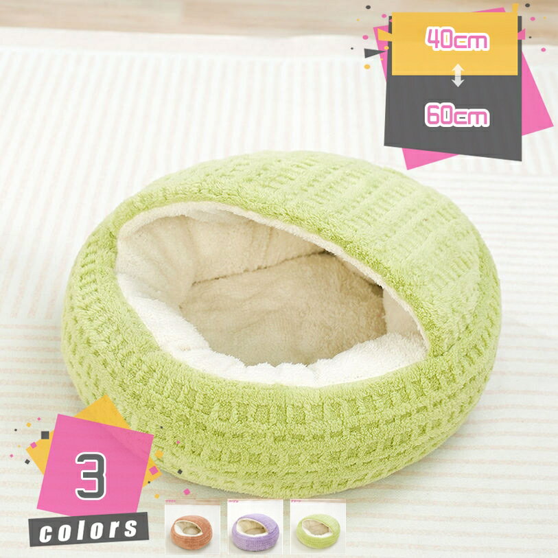 500��OFF�����ݥ� �ڥåȥ٥å� ���� �ɡ��෿ ������� �ϥ��� �Ȥ��� �� ǭ �٥å� �դ�դ� ���ѥ٥å� �ͥ��٥å� �ɡ���٥å� �ޥå� ���å���...