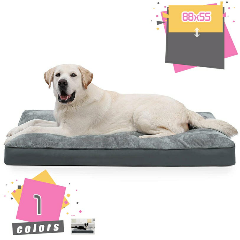 1000円OFFクーポン ペットベッド 洗える 多頭飼い 春 夏 秋 冬 通年 寝床 小型犬 中型犬 オールシーズン ペットベッド 犬 防水ベッド オールシーズン 小型 中型犬 中大型ペット ふわふわ ベッド 洗える 犬 かわいい 高級 mdnat