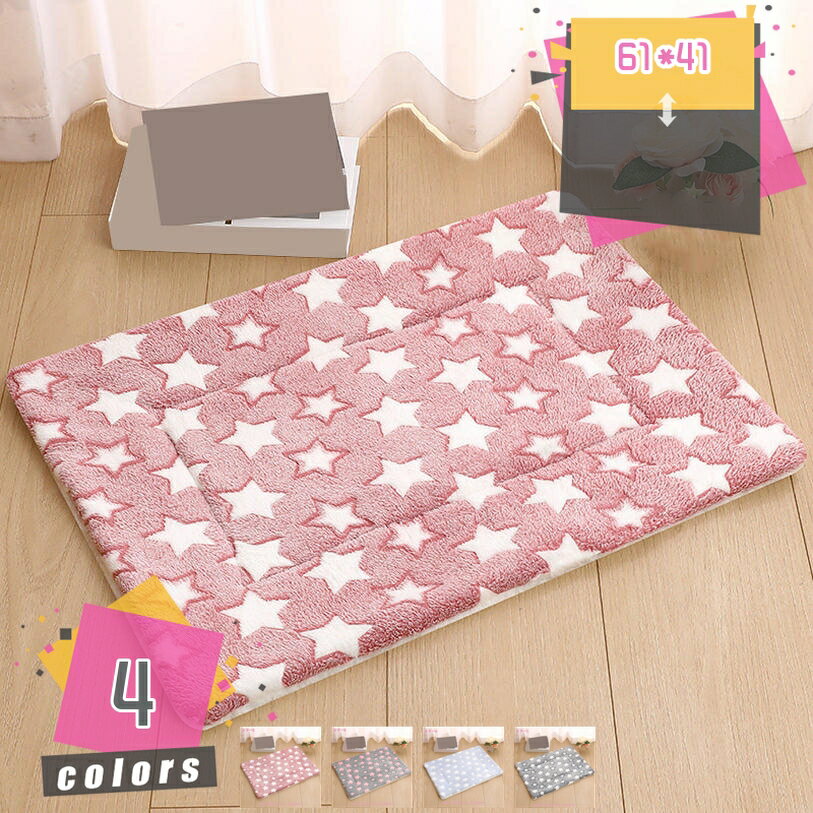 1000円OFFクーポン ペットクッション 洗える 猫用マット 猫用ベッド もこもこ 犬猫兼用 ペットマット 角型 ペットベッド 寝心地良い 触り感良い オールシーズン 猫ベッド 犬ベッド 多頭飼い 寒さ対策 おしゃれ プレゼント ギフト mdnat