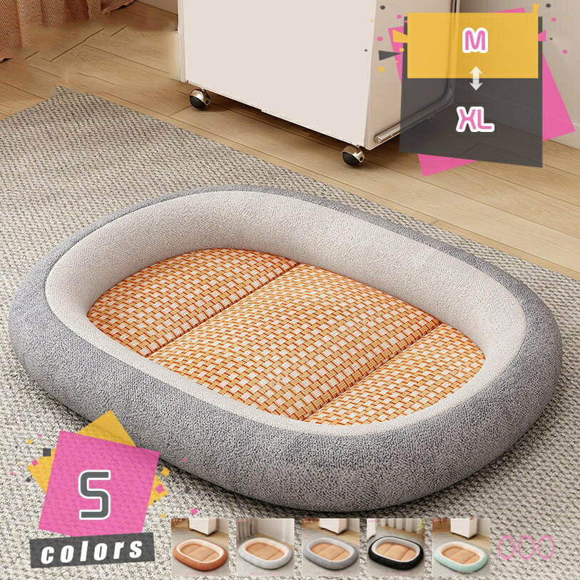 1000円OFFクーポン ペットベッド 犬 猫 ペット ソファーベッド 洗える ベット ペットソファー 犬ベット 犬用ベッド 猫用ベッド クッション オールシーズン ペット用 犬用 猫用 冬用 保温 滑り止め ペット用品 抗菌防臭 ペットクッション mdnat