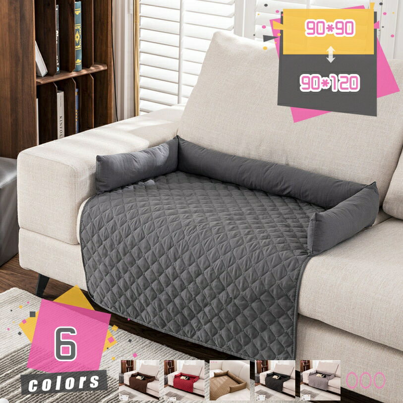 300円OFFクーポン 犬 ベッド 夏 ペット 犬用ベッド 洗える 防水 猫 ベッド クッション 滑り止め 洗える 春夏秋冬 ペット ベッド 猫用ソファー 清掃しやすい 通気性 蒸れにくい 子犬 猫 多頭飼い 滑り止め 防水 小型犬 大型犬 ペット用品 mdnat