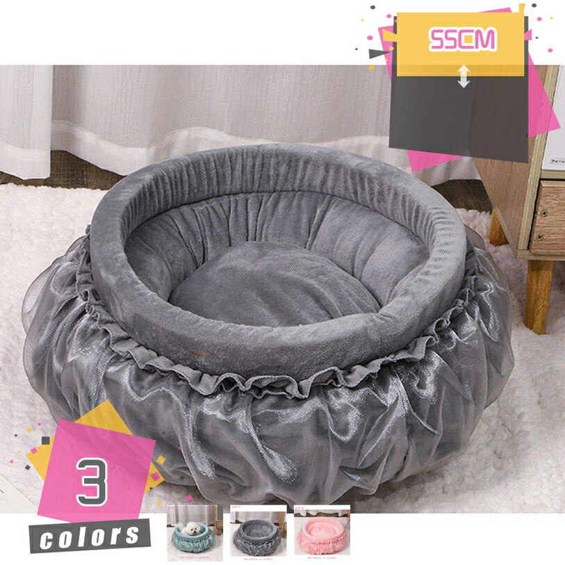 300円OFFクーポン 犬 ベッド 猫 ベッド クッション ペット グッズ - ラウンド型 もふもふ 猫 ネコ 犬 イヌ 小型犬 用 マット ベッド もふもふ 丸型 ドーナツふわふわ もこもこ ぐっすり眠る 洗える キャット 通年 猫用 小型犬用 ペット用品 mdnat