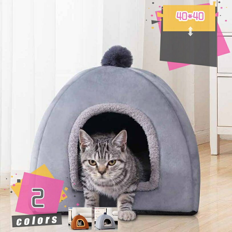 300円OFFクーポン ペットベッド 暖かい 猫 ベッド 犬 ベッド ペットベット ふわふわ 室内用 猫犬小動物用 猫 可愛い 暖かい 丸洗い 滑り止め ペットクッション ペットマット 暖かい 厚み 通年利用 洗える 可愛い かわいい mdnat