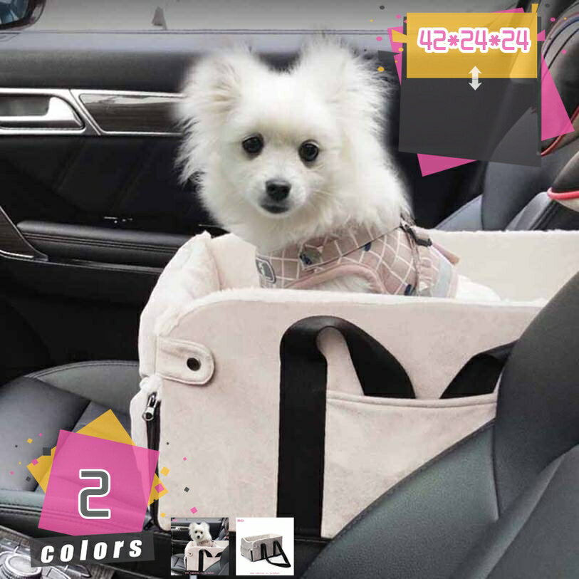 1000円OFFクーポン ペット ドライブボックス 犬 ゲージ 猫 キャリーバッグ 小型犬 ペット用品 ペット用..