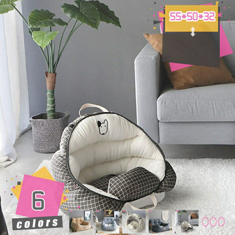 300円OFFクーポン ペットソファ 犬 可愛い ドライブベッド 車用 犬の座布団 暖かい ペットベッド ドラ..