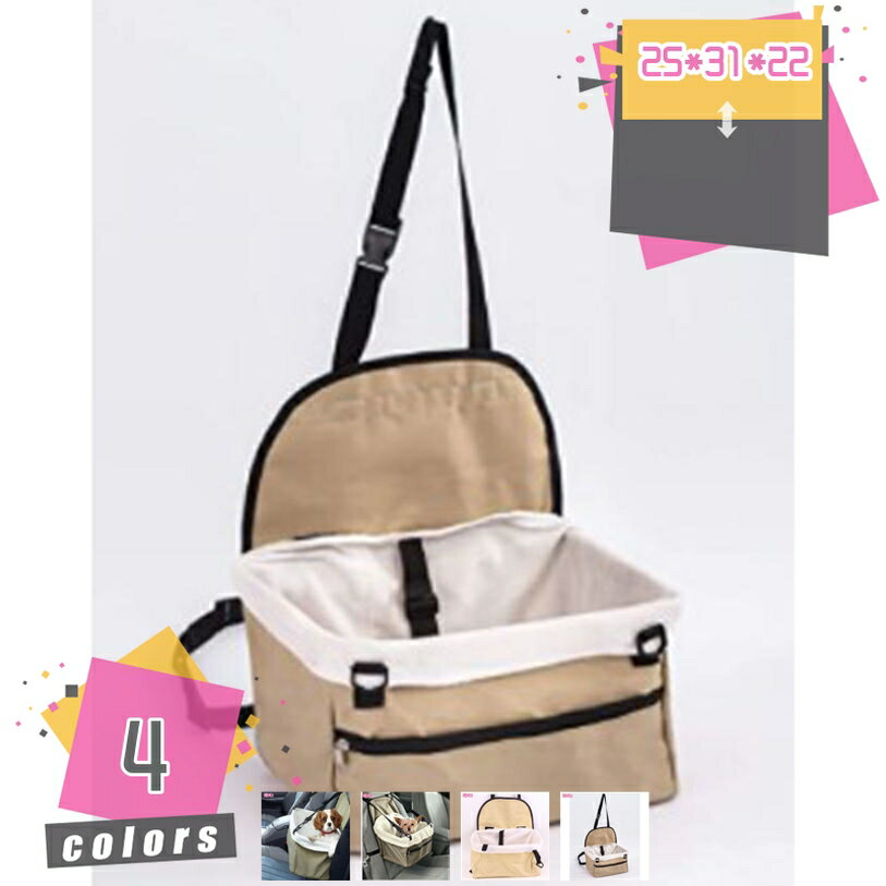 ペットベッド 車用 ペット用ドライブボックス ドライブベッド 犬 小型犬 犬のドライブベッド ペット用..