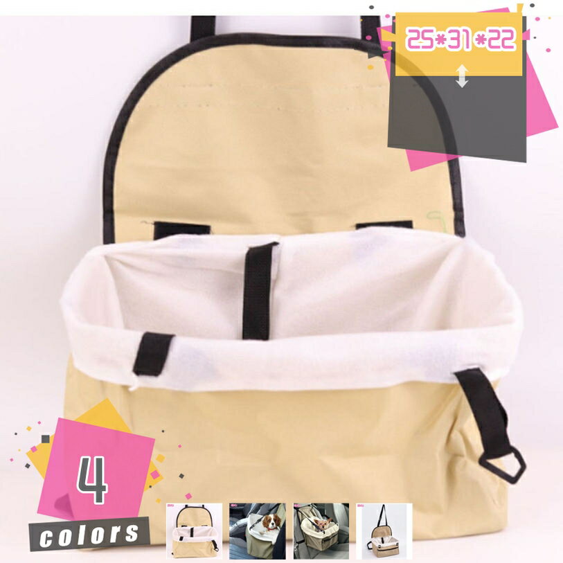 1000円OFFクーポン 車用ペットシート/中小型犬用/助手席用/ドライブシート 窓 折りたたみ カーシート ..