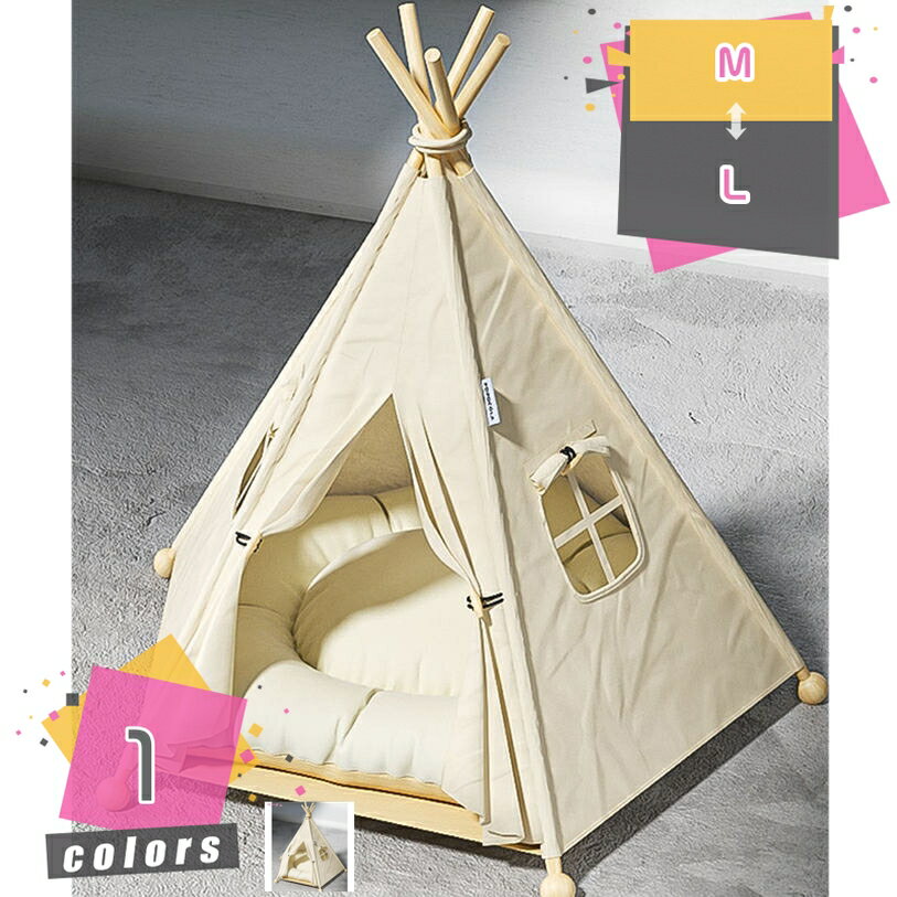 1000円OFFクーポン 猫 ベッド 猫ハウス ドーム型 ペットベッド キャットハウス 犬小屋 あったか 洗える 多用 起毛生地 ペット マット クッション ソファ 寝袋 ふかふか モコモコ 安眠 ぐっすり眠れる 犬猫 兼用 寒さ対策 保温防寒 洗える 秋冬用 mdnat