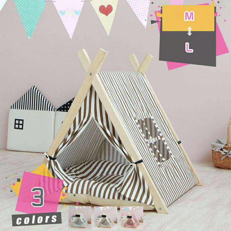 1000円OFFクーポン 犬 ドーム型ベッド ペットベッド 犬猫用 ペットハウス ねこハウス 犬小屋 猫 テント ペットクッション 室内用 暖かい 洗える 折りたたみ ふんわり 肌触り 保温布団 ペット用品 大中小型犬 猫用 ドーム型 犬 猫 ドームハウス mdnat