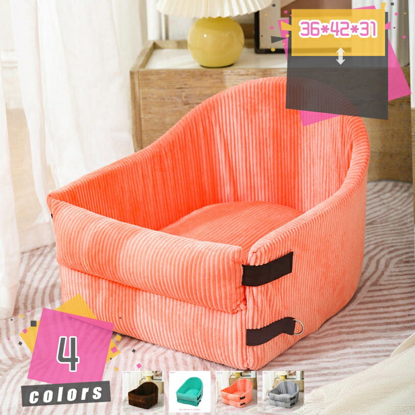 500円OFFクーポン ペット用 ドライブボックス 中型犬 車用 ドライブベッド 飛び出し防止 車酔い防止 水..