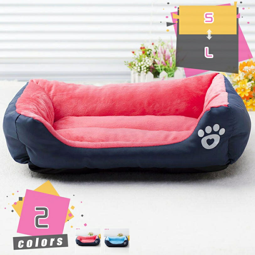 1000円OFFクーポン ペット用クッション 犬 猫 ベッド クッション マット ふわふわ 滑り止め 犬ベッド ペットマット 暖か 寒さ対策 スクエア型 暖かい 柔らかい 洗える 犬 布団 防寒 通年 冬 おしゃれ ハウス 犬小屋 暖かい 寒さ対策 mdnat