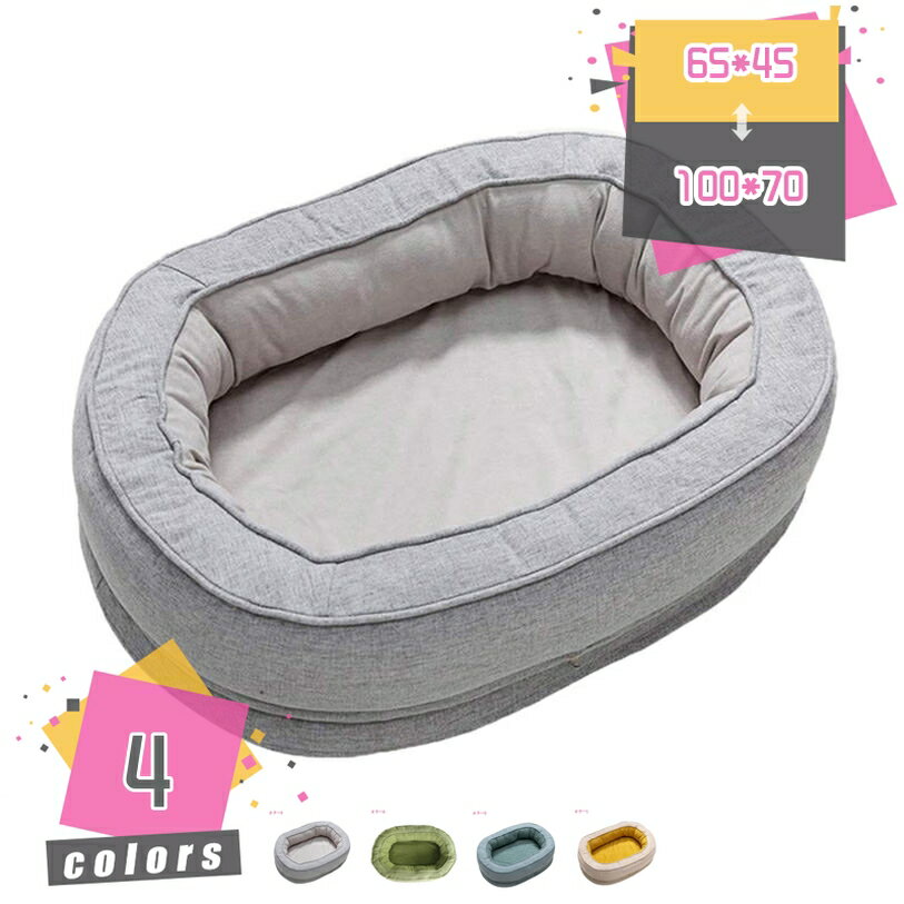 犬 ベッド 猫 ベッド ペットベッド ペットソファー ペットクッション 寒さ対策 クッション性が 高反発 猫 小型犬 中型犬 高齢犬 多頭飼い 猫用ベッド 犬用ベッド 猫ベッド暖かい 犬ベッド ペットベッド 冬 ペットベッド 犬 ペットベッド mdnatのサムネイル