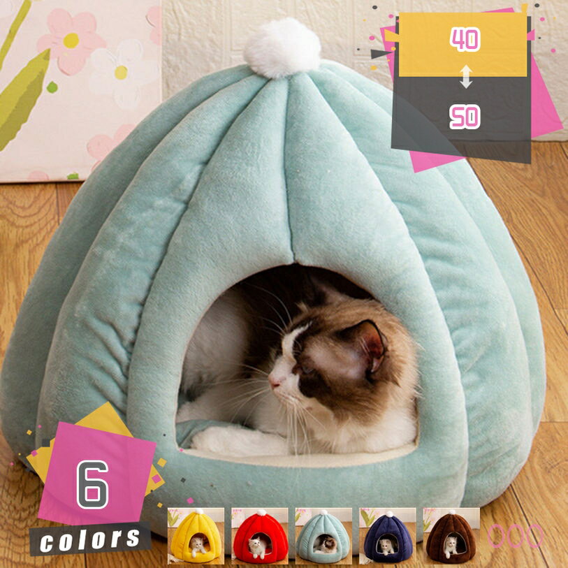 1000円OFFクーポン ペットベッド ベッド ペット おしゃれ 小型犬 クッション 洗える ふわふわ 猫用 か..