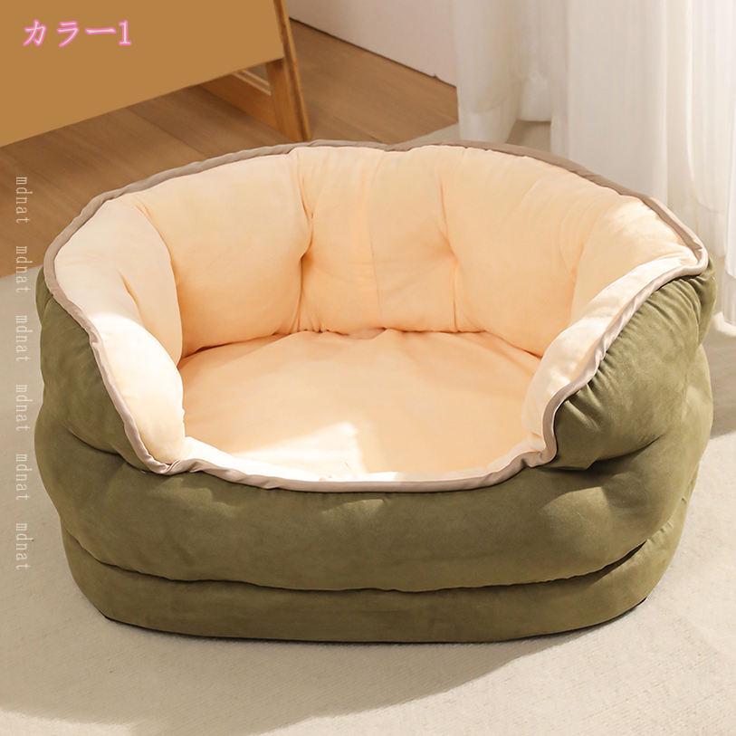 TandMの猫 犬 ベッド 冬 温かい もふもふ 丸型 もこもこ ぐっすり眠る 洗える 通年 猫用 小型犬用 ペット用品 ぐっすり眠る 猫用 小型犬用 もこもこ 暖かい 滑り止め 防寒 寒さ対策 洗濯可能 子犬 猫用 犬ベッド 猫ベッド mdnat｜アングル2