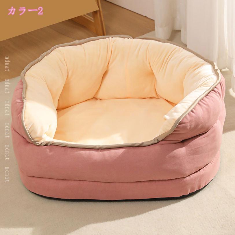 TandMの猫 犬 ベッド 冬 温かい もふもふ 丸型 もこもこ ぐっすり眠る 洗える 通年 猫用 小型犬用 ペット用品 ぐっすり眠る 猫用 小型犬用 もこもこ 暖かい 滑り止め 防寒 寒さ対策 洗濯可能 子犬 猫用 犬ベッド 猫ベッド mdnat｜アングル3