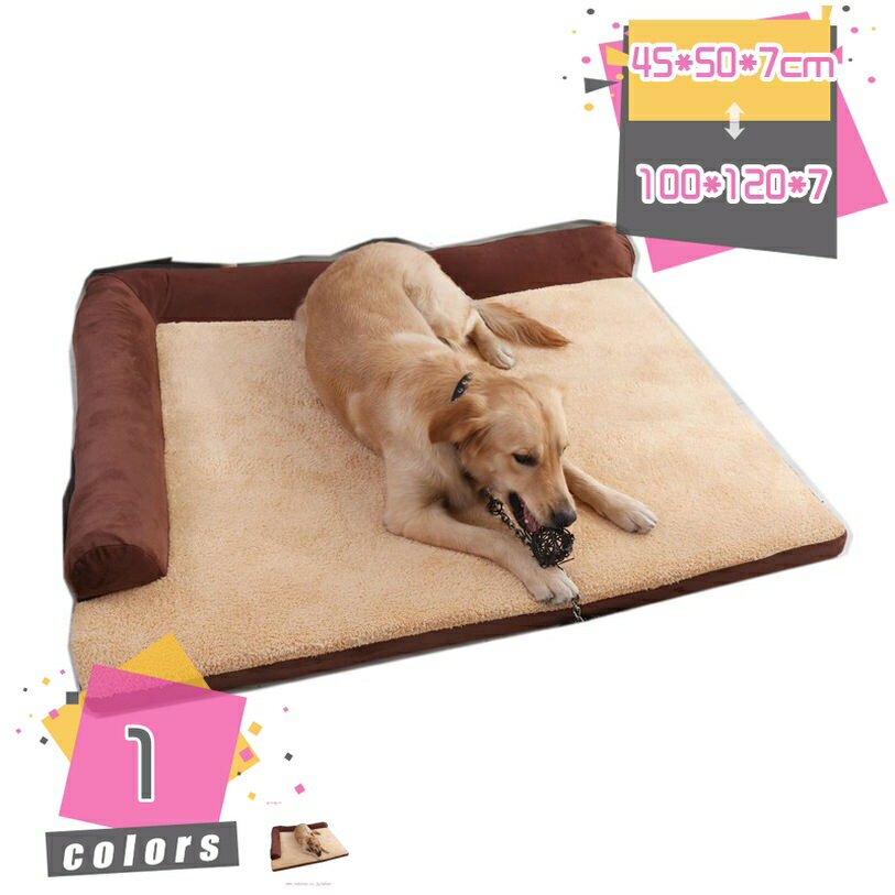 犬 ベッド 猫 ベッド ペットベッド 猫 クッション 犬 クッション ペットソファ 高反発 犬 ベッド 大型..