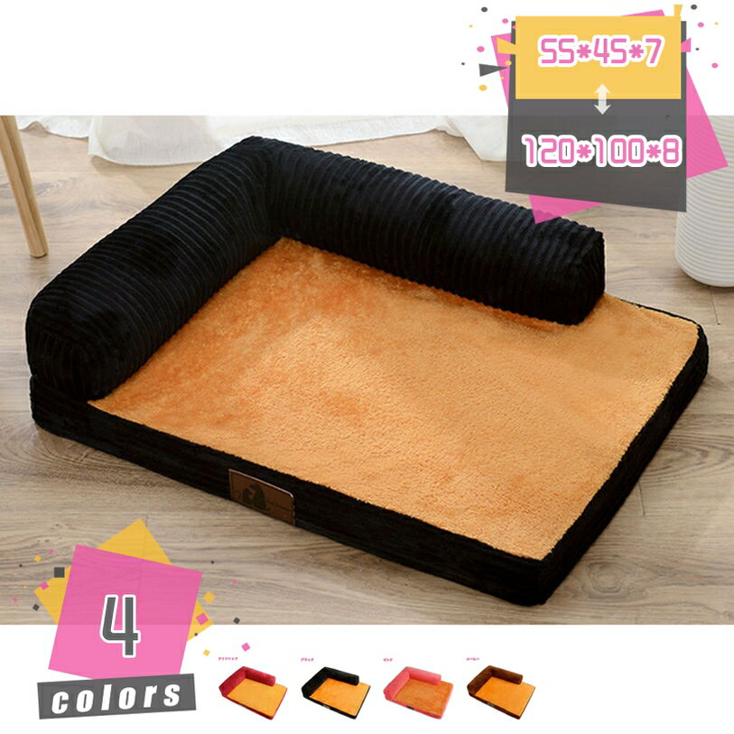 ペットベッド 犬 猫 ベッド クッション ペットソファー スクエア型 ペットベッド ぐっすり眠る ふわふ..