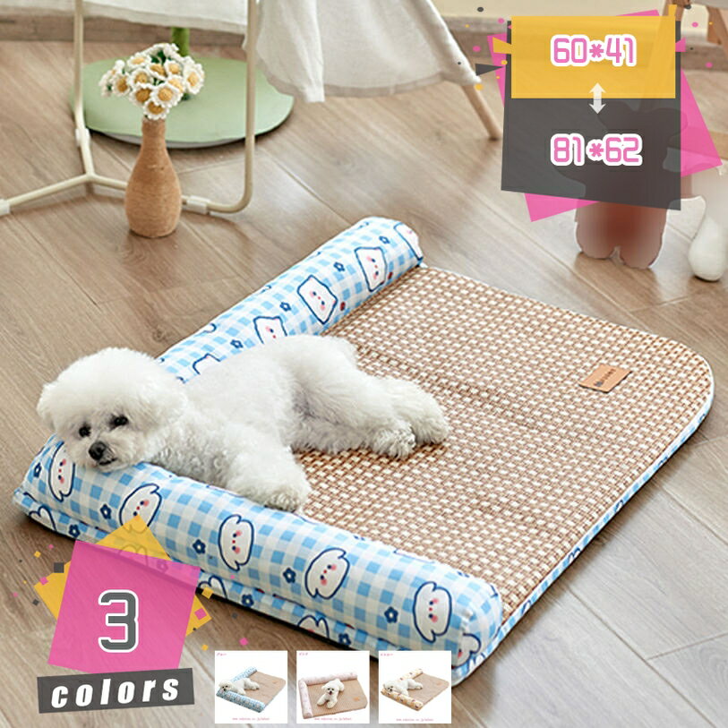 犬 ベッド 猫 ベッド ペットベッド 猫 クッション 犬 クッション ペットソファ 型崩れ防止 小型犬 中型..