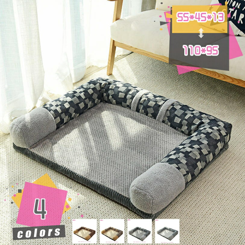 ペットベッド 犬 猫 ベッド クッション ペットソファー スクエア型 ペットベッド ぐっすり眠る ふわふ..