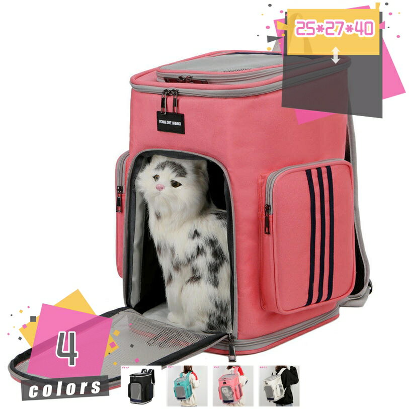 ペットショルダーバッグ 小型犬 オシャレ ペットキャリーバッグ 軽い 犬キャリー バッグ 猫 通気性いい..