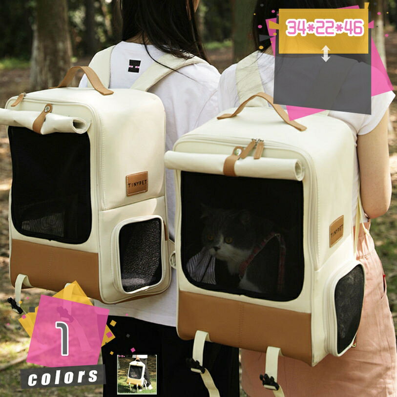ペットキャリーバッグ 通院バッグ ペット用外出バッグ キャンパス 犬猫用散歩バッグ 旅行バッグ ペット..