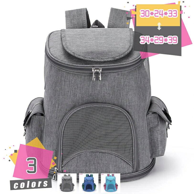 ペットキャリーバッグ 通院バッグ ペット用外出バッグ キャンパス 犬猫用散歩バッグ 旅行バッグ ペット..