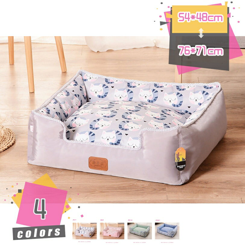 犬 猫 ペット用品 ペットベッド 小型犬用 クッション マット ペットソファ ハウス 耐噛み 洗える 滑り..