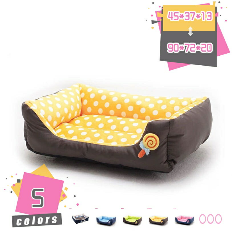 ペットベット ペットソファ ソフト マットペット用品 通年タイプ クッション 洗える ふんわり 子犬 子..