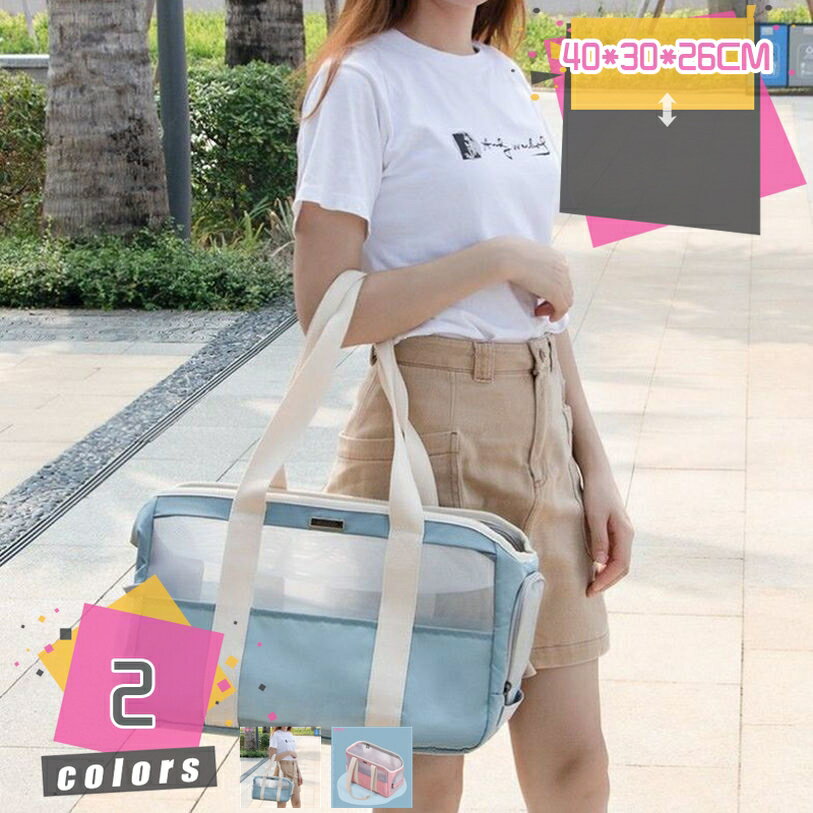 ペットキャリーバッグ 通院バッグ ペット用外出バッグ キャンパス 犬猫用散歩バッグ 旅行バッグ ペット..