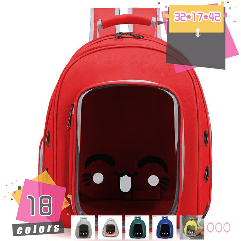 ペットバッグ 小型犬 ペットキャリー バッグ 猫 犬 キャリーケース 通気性 肩掛けできる 手提げバッグ ..