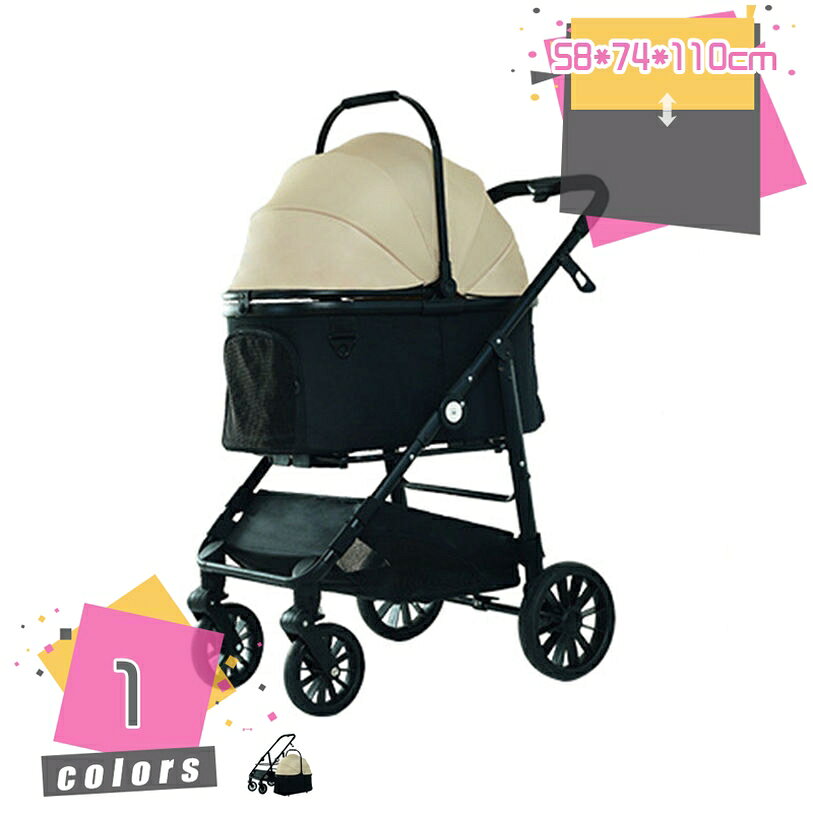 2000円OFFクーポン ペットカート 小型 中型 犬 多頭 分離式 折りたたみ おしゃれ 小型犬 2匹 コンパクト 自立 ペット カート 四輪 4way 取り外し可能 ワンタッチ 着脱 対面 ペットバギー 日よけ 中型犬 猫 キャリーカート 4輪 超コンパクト 頑丈 取り外し 可能 分離 mdnat