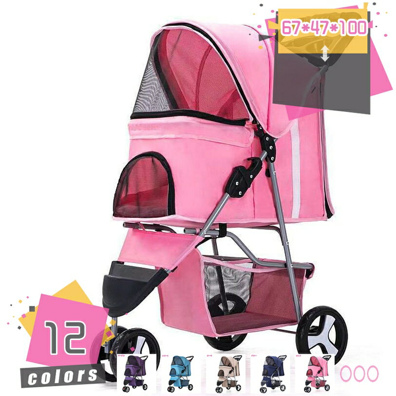 2000円OFFクーポン 3輪 ペットカート(ブラック)耐荷重15kg 小型犬～中型犬 ペットバギー 猫ちゃん対策済 移動のストレス軽減 老犬猫介護 折畳 多頭用 犬用 猫用 お散歩 旅行 通院 キャンプ 公園 BBQ ペットカート 多頭飼いに 多頭 ドックカート 小動物 ウサギ mdnat