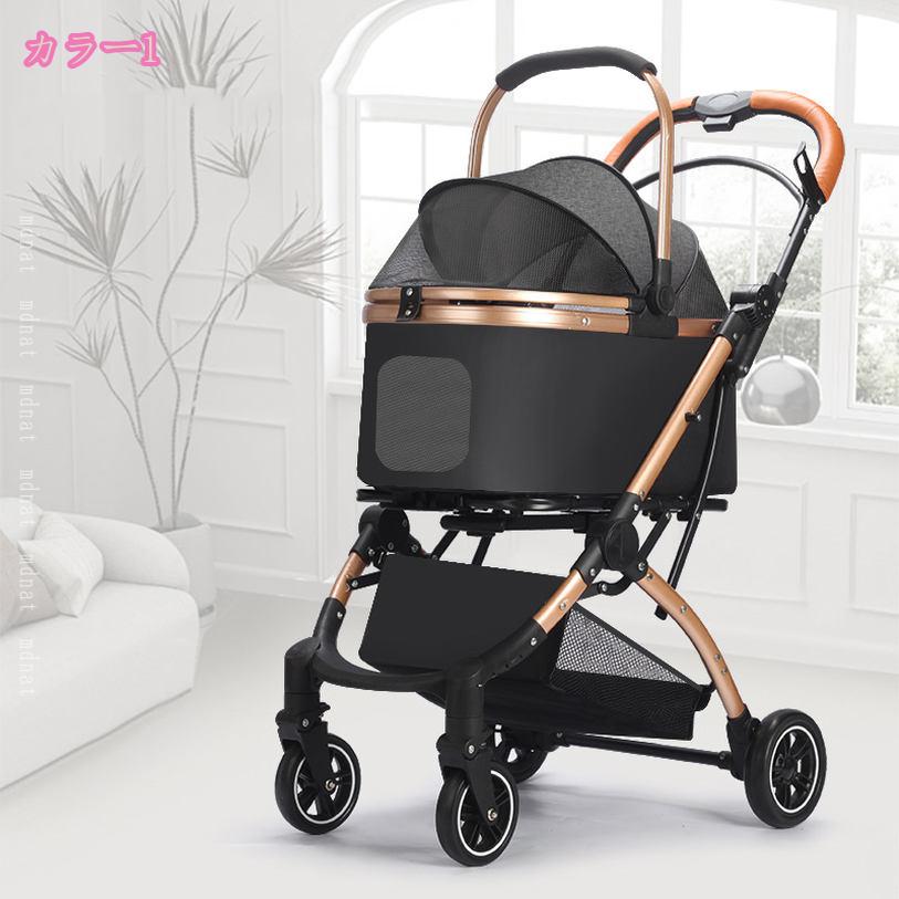 2000円OFFクーポン ペットカート ペットバギー 多頭飼い 多頭用 中型犬 小型犬 耐...