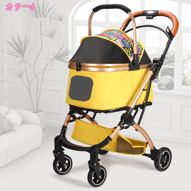 2000円OFFクーポン ペットカート ペットバギー 多頭飼い 多頭用 中型犬 小型犬 耐...
