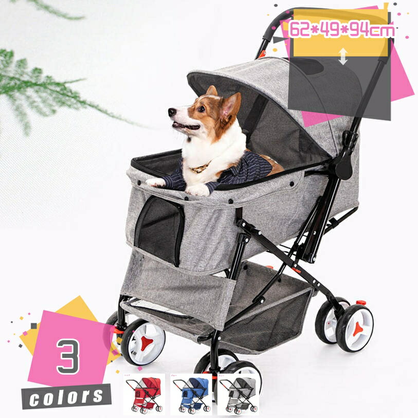 2000円OFFクーポン ペットカート 犬用ベビーカー 猫バギー 対面式 4輪 小型犬 中型犬カート リード付き 前輪360°回転 後輪ブレーキ付 耐荷重25Kg 犬 多頭 軽量コンパクト リード2本付き 介護 折りたたみ 組み立て簡単 軽量 お出かけ 公園散歩 ショッピング 旅行 通院 mdnat