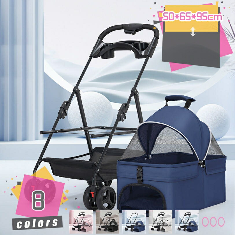 ペットカート 中型犬 小型犬 犬 猫 取り外し 折りたたみ 軽量 コンパクト 分離 レインカバー付き おしゃれ 4輪 2wayドッグカート ペットキャリー 分離式なので便利 軽量ペットカート 耐荷重15kg 前輪360° 後輪ブレーキ付き 飛び出し防止 多機能 mdnat