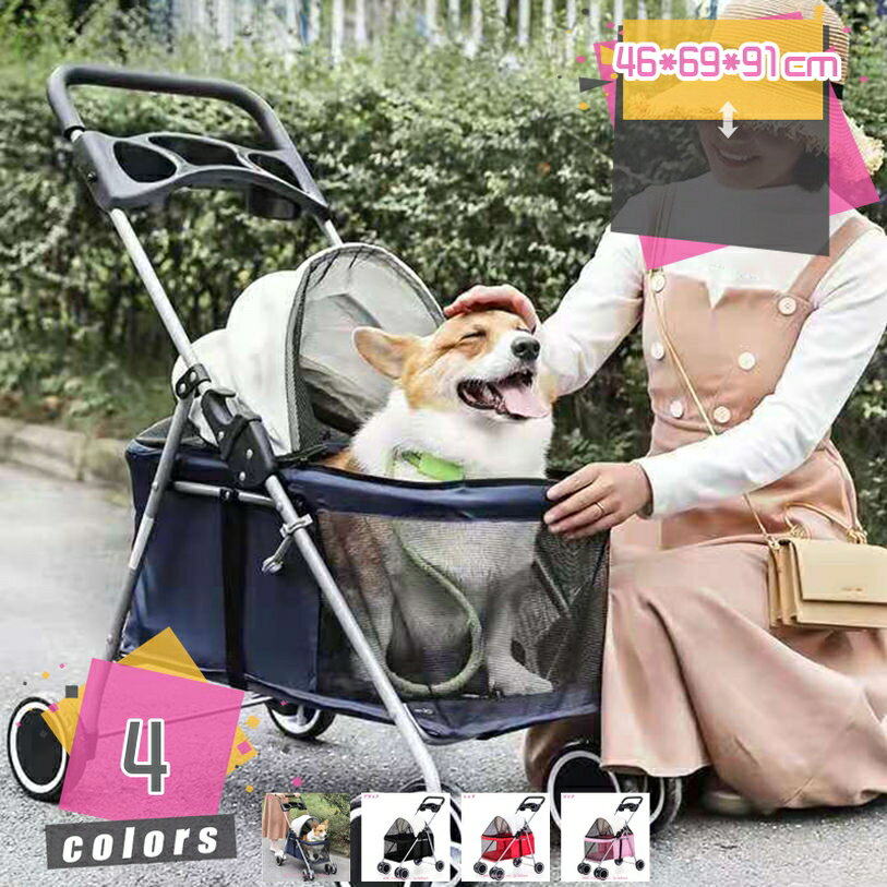 1000円OFFクーポン ペットカート 小型犬 猫 バギー 折りたたみ 多頭用 老犬 犬用ベビーカー クッション付き 組み立て簡単 お出かけ 犬ベビーカー ドッグカート ペット用品 おしゃれ キャリーカート 折りたたんでコンパクト収納可能 mdnat