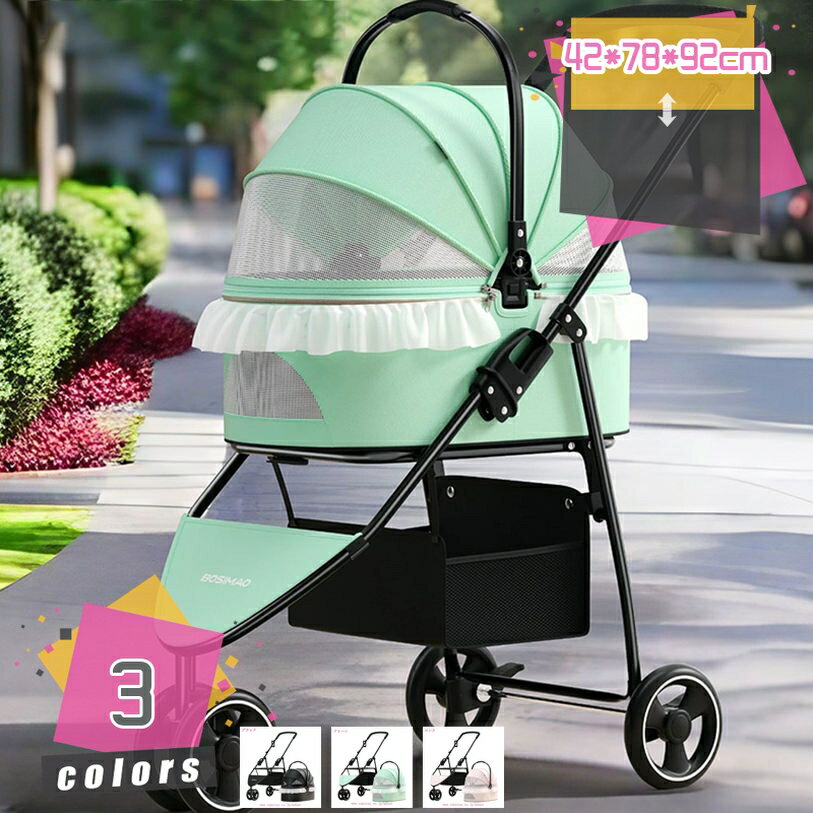 3輪ペットカート折りたたみ3輪多頭...