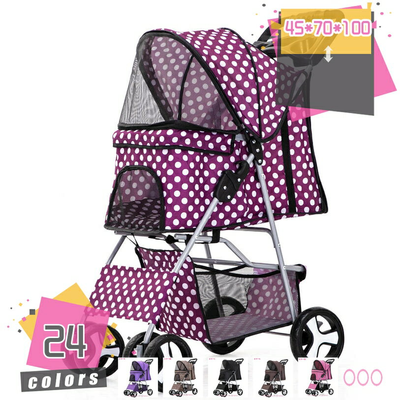 ペットカート多頭小型犬中型犬4輪折...