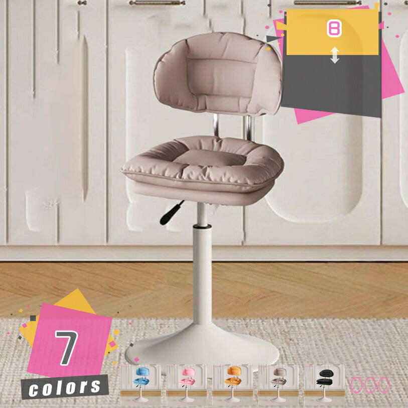 2000円OFFクーポン カウンターチェア バーチェア ハイスツール おしゃれ 回転 昇降 椅子 スツール 北欧 ヴィンテージ 西海岸 店舗 回転式 昇降式 レザー チェア チェアー カフェ風 イス カウンターチェアー いす ハイチェア ダイニングチェア mdnat