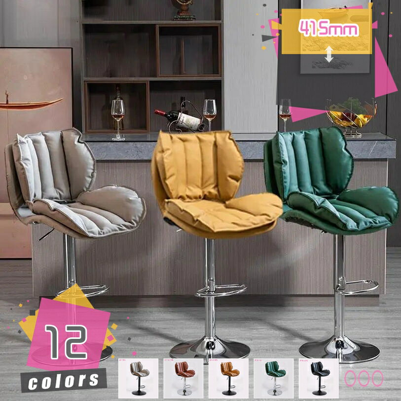 メイン素材：メタル、PUレザー★【サイズ】：高さ：約60-80cm； ◆材質：座面：ビニールレザー； 【製品紹介】高さ調節が可能な、360度回転するなエステスツールです。多彩な色をお選びいただけます。★背もたれ付きでどんな空間にもなじみやす...