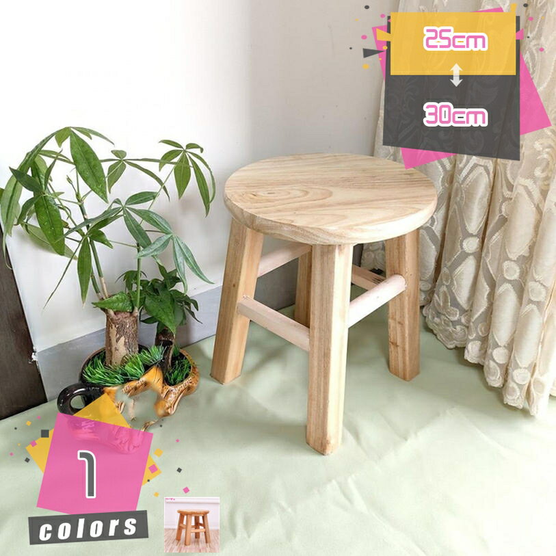 300円OFFクーポン 木製スツール アンティーク風 小さい椅子 天然木 イス いす ハイスツール ローチェアー ミニスツール 玄関椅子 角スツール シンプルスツール 木製花台 フラワースタンド レトロ スクエアスツール 木製椅子 腰掛け 玄関 チェア mdnat