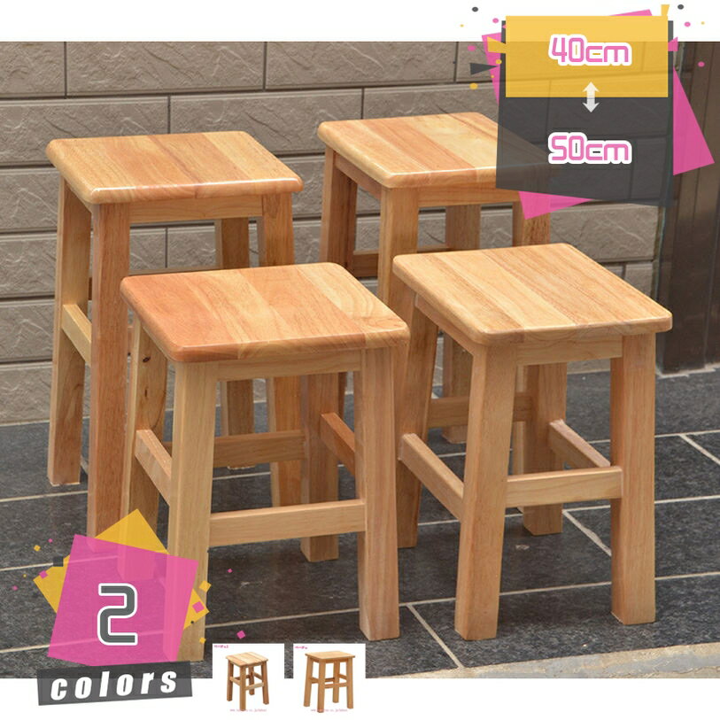 300円OFFクーポン スツール 木製 四角 ミニスツール 花台 加湿器 観葉植物 台 ナチュラル おしゃれ イス チェア 木製スツール 木製チェア ローチェア おしゃれ かわいい ミニテーブル シンプル 椅子 イス いす ウッド 木 小さい椅子 チェア 玄関 mdnat
