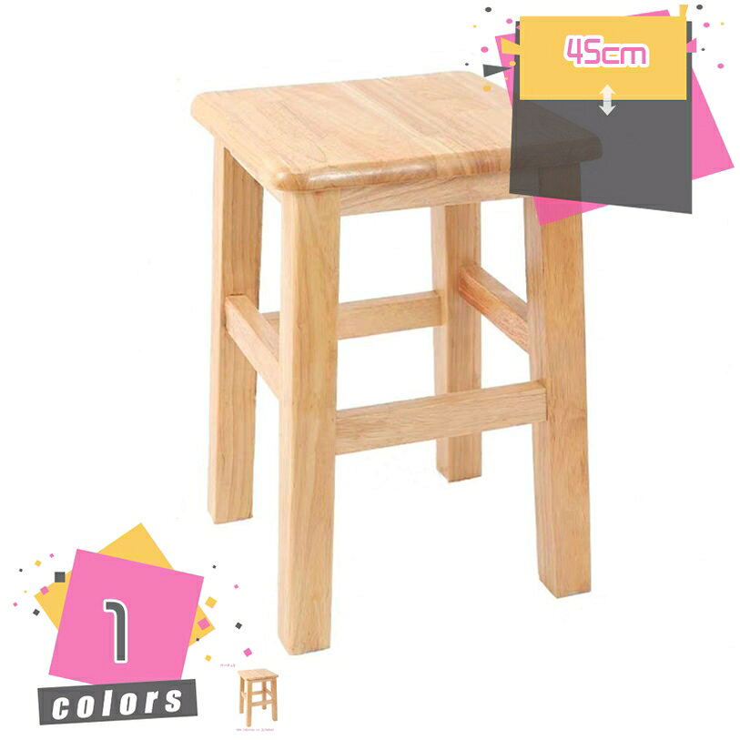 Stools - 2000円OFFクーポン スツール 四角 ミニスツール 木製椅子 椅子 花台 踏み台 長方形 玄関 軽量 運びやすい 玄関いす サイドテーブル ミニテーブル ナイトテーブル 和室 寝室 飾り台 花台 四角椅子 フラワースタンド キッチンスツール ウッドチェア mdnat