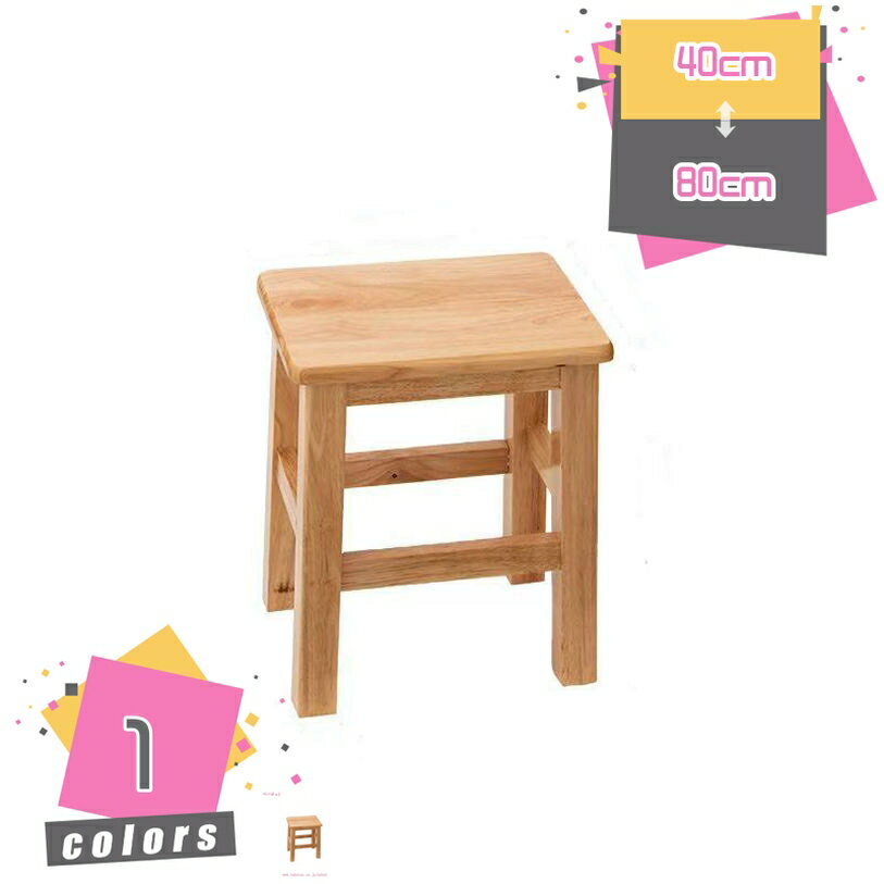 1000円OFFクーポン スツール 木製スツール イス 椅子 チェアー 長方形 四角 角型 背もたれなし 腰掛け ..