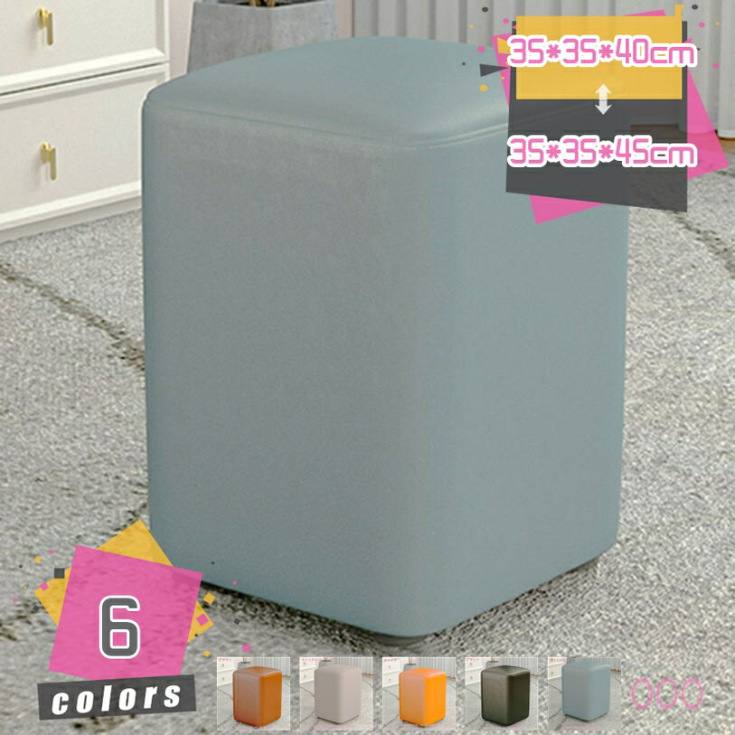 1000円OFFクーポン シンプルキューブチェア ロースツール キューブ スツール オットマン スツール 腰掛け椅子 足置き チェア フットレスト サロン エステ 待合室 椅子 玄関 腰掛け 合皮 レザー おしゃれ 北欧 コンパクト 足置き 四角スツール mdnat