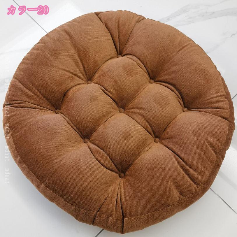 500円OFFクーポン 座布団 椅子 フロアクッション 厚め ふわふわ 和風 無地 オールシーズン シートクッション ダイニングチェア用 畳 チェアパッド おしゃれ ナチュラル 北欧 シンプル 和室 インテリア 座り心地いい お尻に優しい デスクワーク mdnat [2]