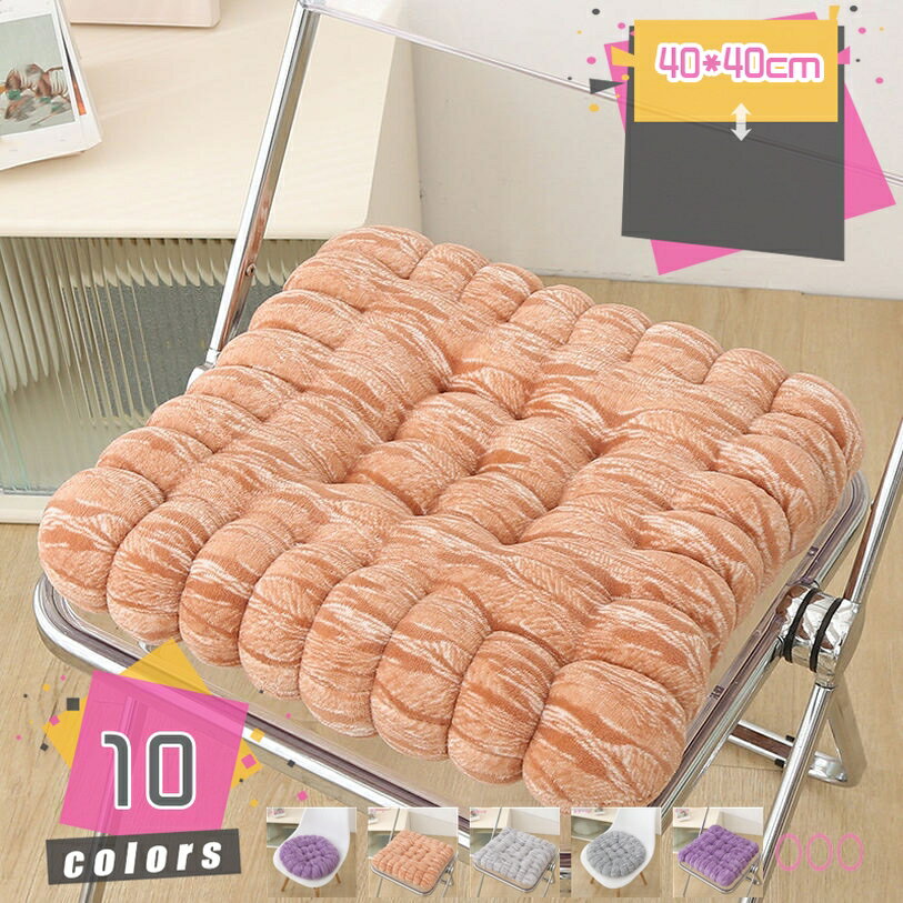 座布団 厚手のクッション 学生 オフィス 座りがちなソフトクッション フロア 畳 家庭用 チェアクッション 北欧風 おしゃれ ホーム リビングルーム 選択円形と正方形 シンプル かわいい やわらかい 座り心地 お尻に優しい mdnat