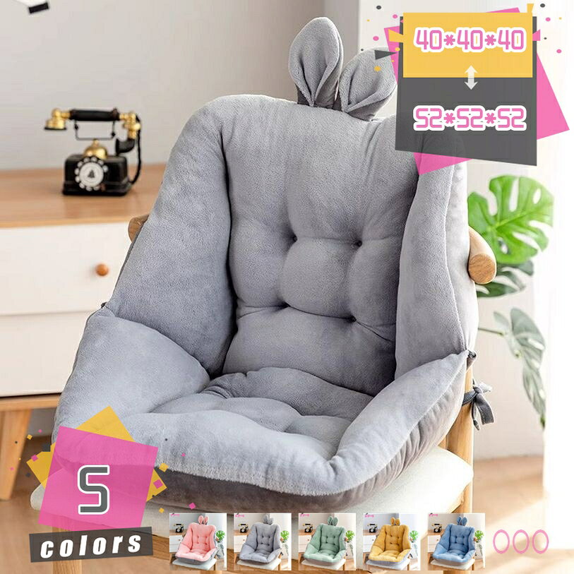 Low Rebound Cushions - 500円OFFクーポン 座布団 おしゃれ シンプル オフィス用 クッション 大きい 高反発 柔らかい 座面クッション お尻が痛くならない 四季通用 座布団 クッション オフィス用クッション 座椅子 在宅 サラリーマン 書斎用 ウォッシャブル 無地 シンプル mdnat